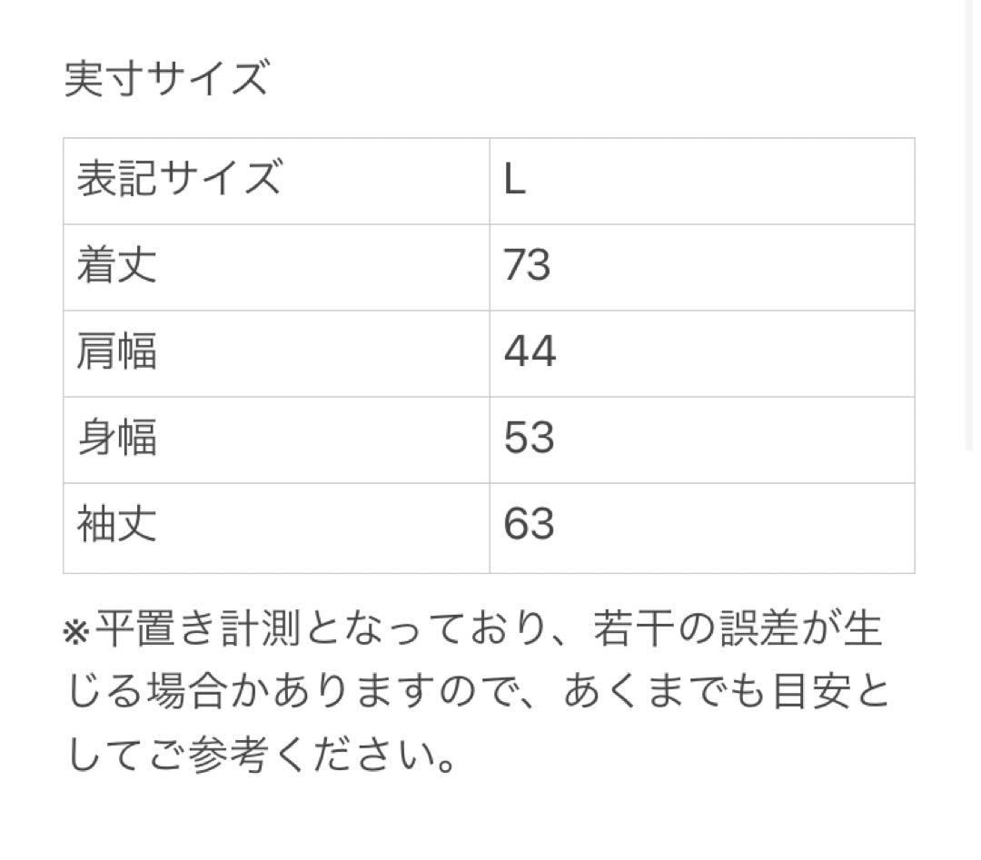 長袖シャツ