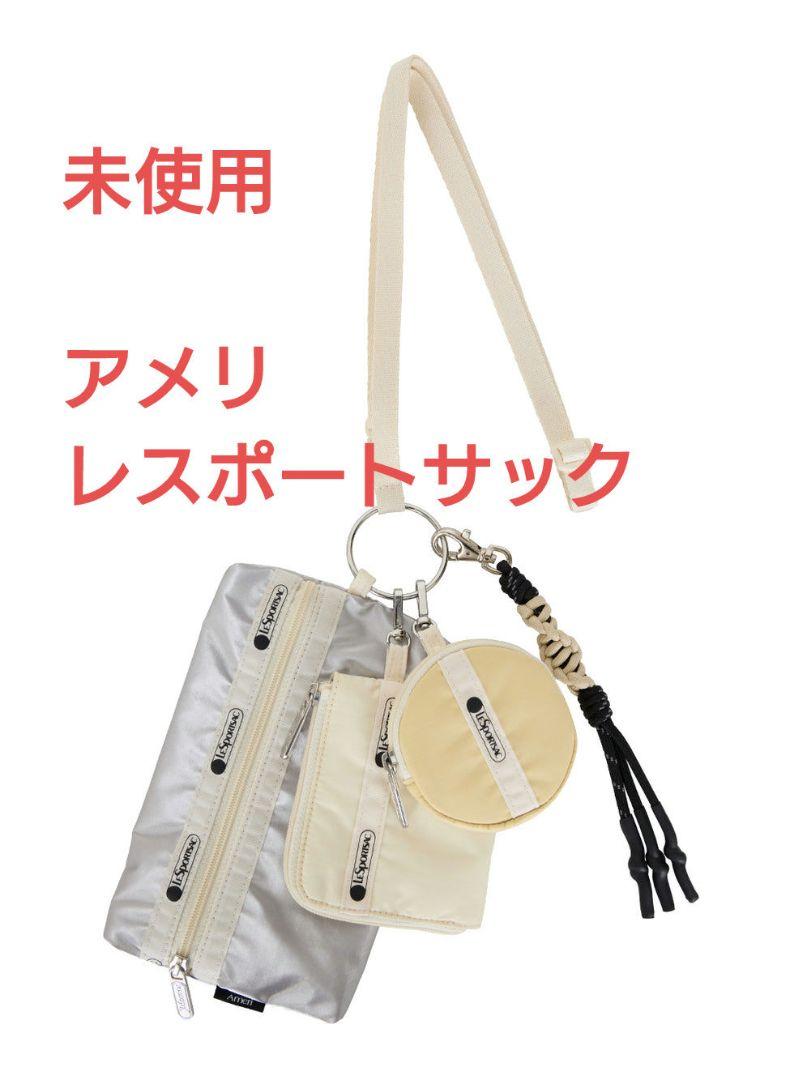 【完売品　未使用】アメリヴィンテージ　レスポートサック