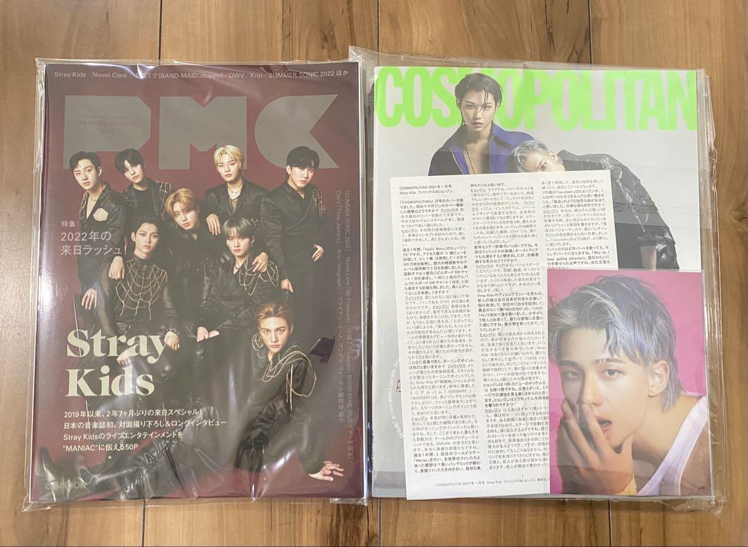 Stray Kids スキズ CD アルバム まとめ売り