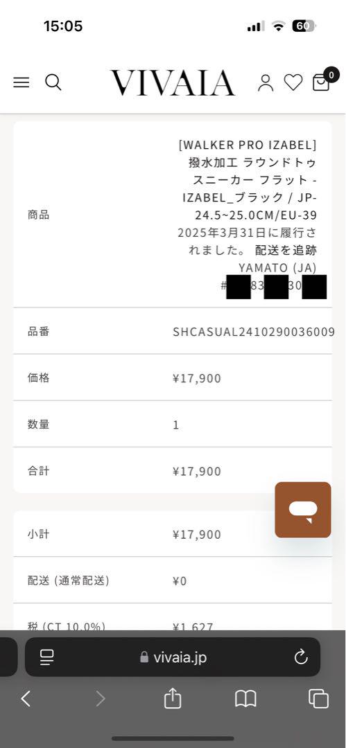 VIVAIA ラウンドトゥスニーカー フラット