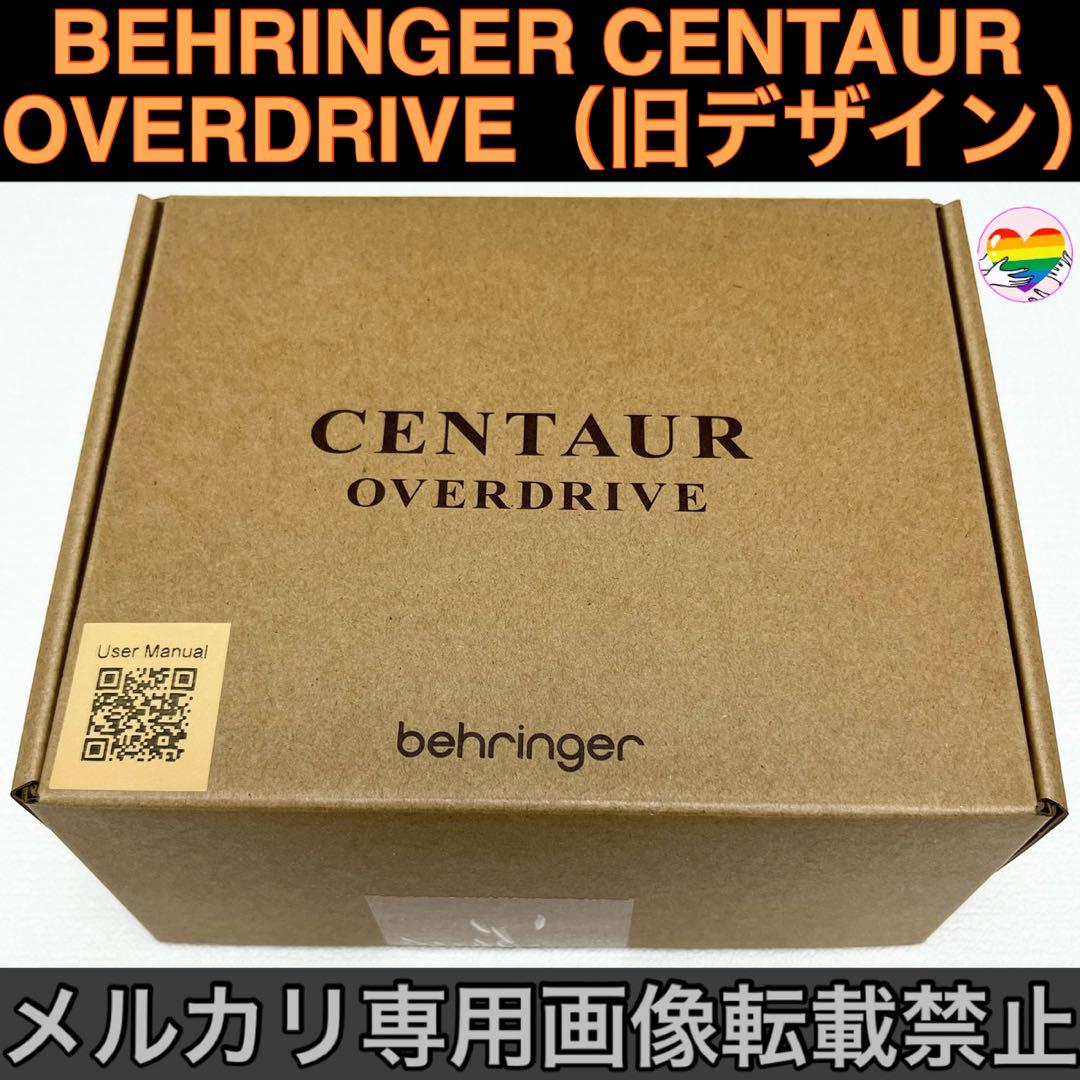 新品・旧デザイン・正規品 BEHRINGER CENTAUR OVERDRIVE - メルカリ