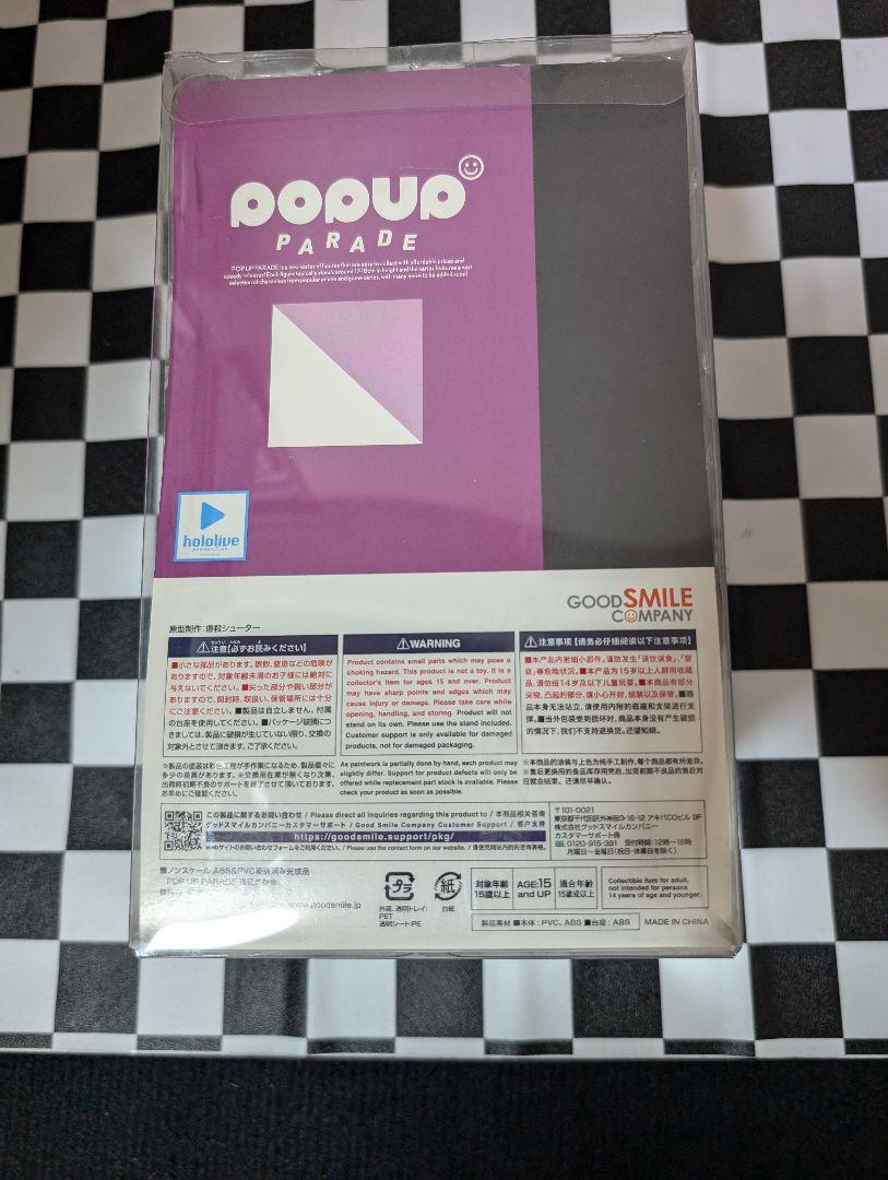 hololive　猫又おかゆ & 戌神ころね フィギュアセット　未開封品