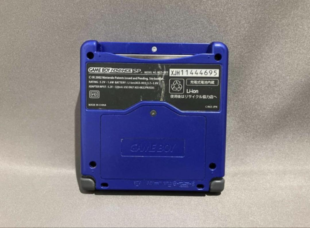 ゲームボーイアドバンスSPアズライトブルー＋ポケモン GBA ゲームボーイアドバンスSP アズライトブルー 本体 AGS-001
