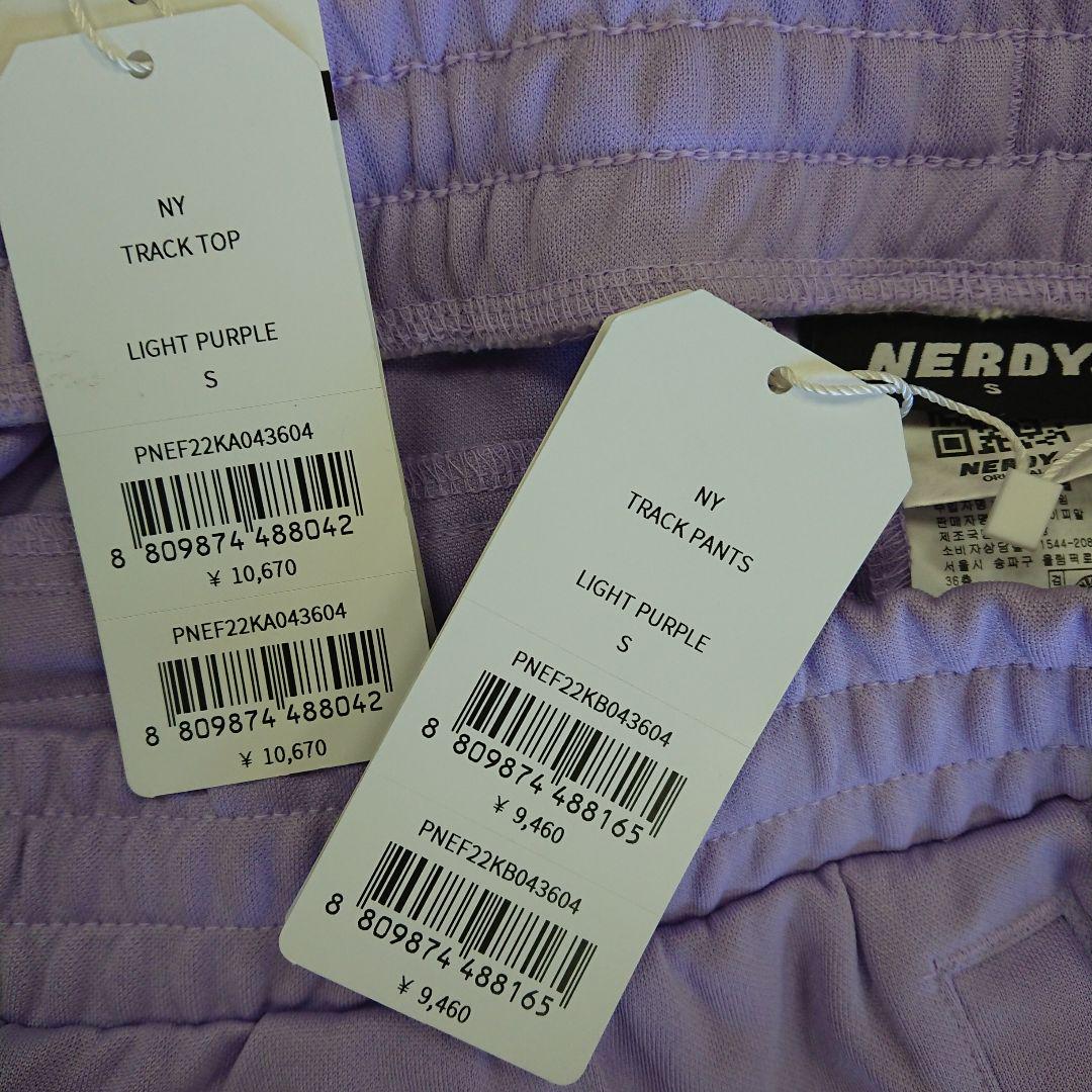 【新品】NERDYジャージ上下セット