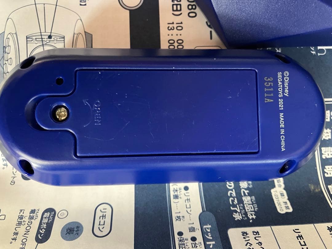 アニバーサリー