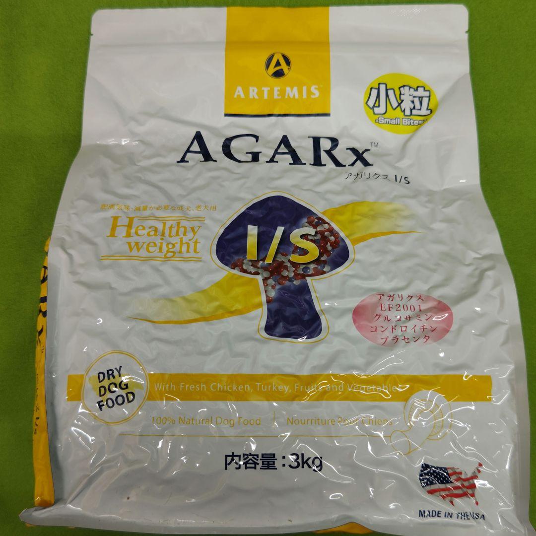アガリクスI/S　ヘルシーウェイト　小粒 3kg　玄米　チキン　アーテミス