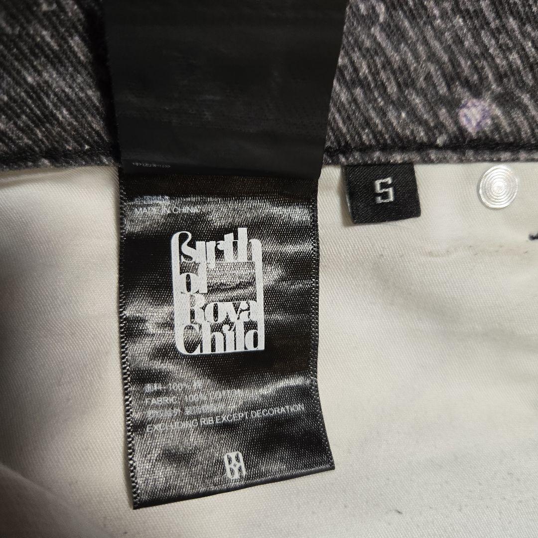 Birth Of Royal Child Diamond denim Sサイズ Birth Of Royal Child Diamond denim Sサイズ