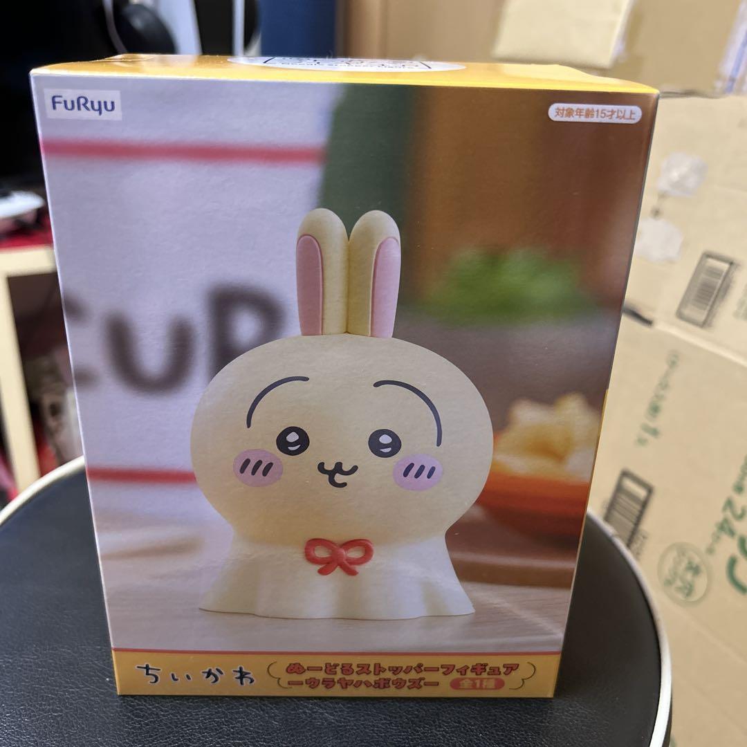 ちいかわ ぬーどるストッパーフィギュアーウラヤハボウズー