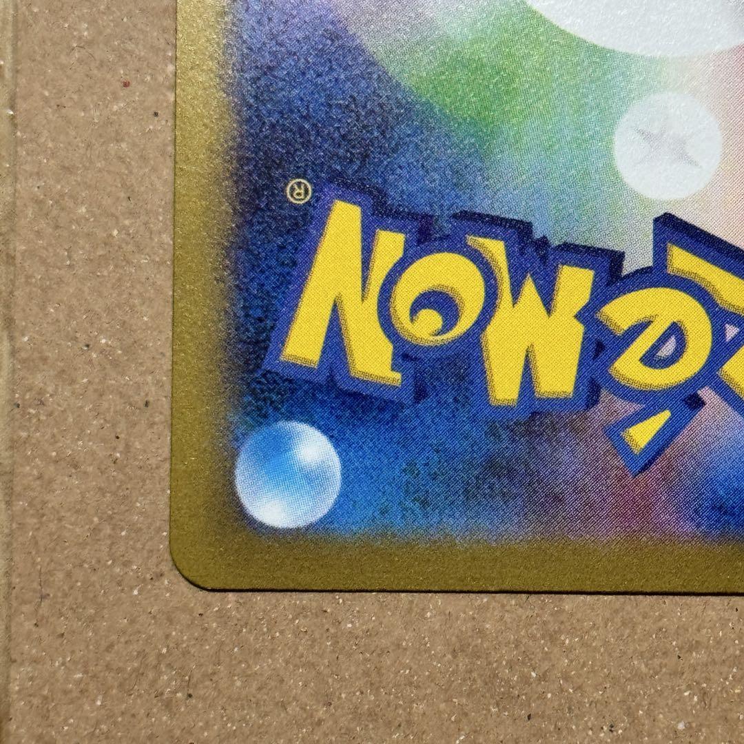 ポケモンカード　ブラッキー　長場　YU NAGABA　プロモ ⑩