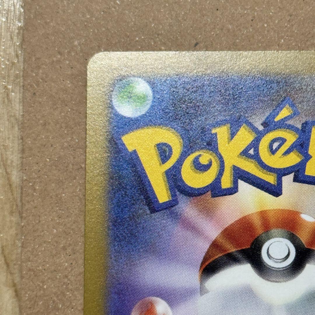 ポケモンカード　ブラッキー　長場　YU NAGABA　プロモ ⑩