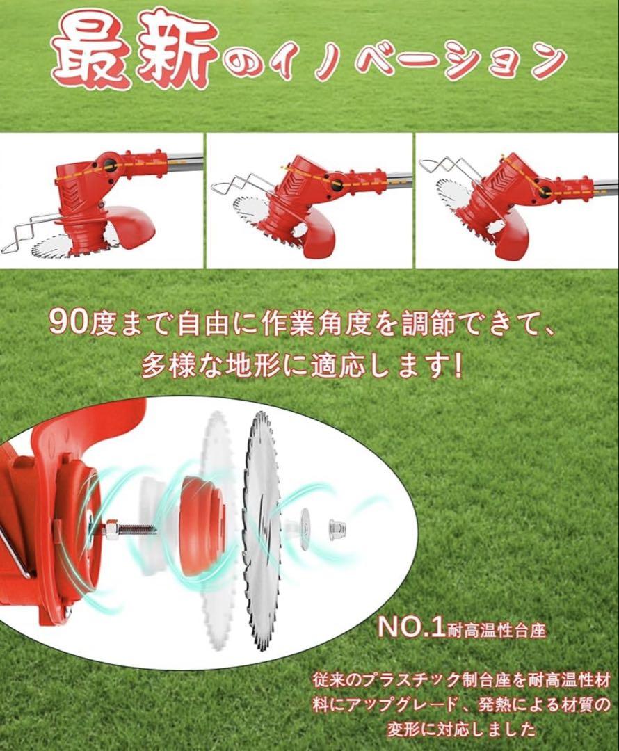 バッテリー2個 21V 2000mAh 草刈機 草刈り機 芝刈機 芝刈り機 充電