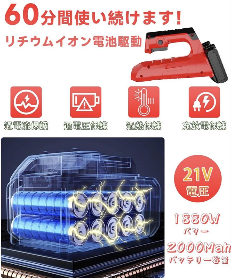 バッテリー2個 21V 2000mAh 草刈機 草刈り機 芝刈機 芝刈り機 充電