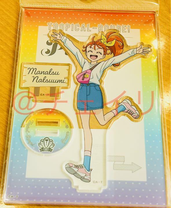 アクリルスタンド　まなつ　さんご　みのり
