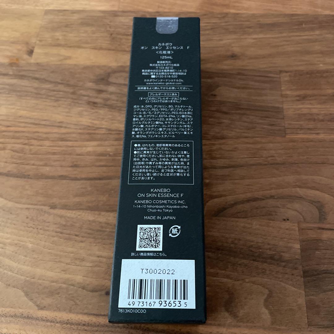カネボウ　オン　スキン　エッセンス　Ｆ125mL オン スキン エッセンス F 125mL | KANEBO公式サイト