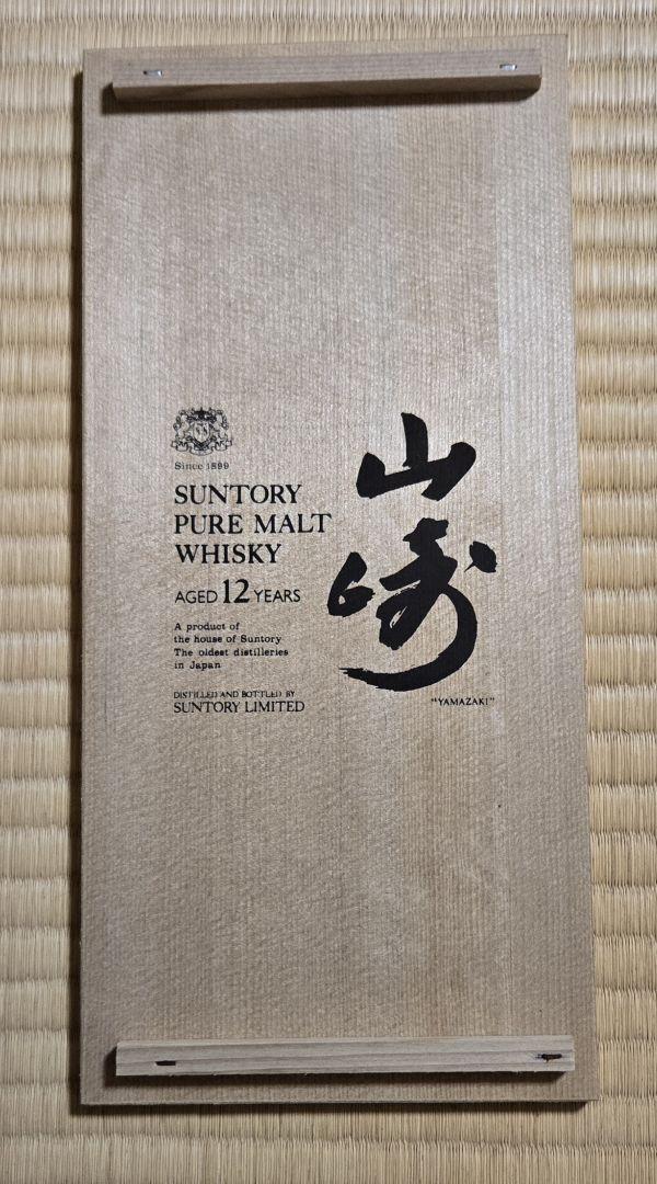 古酒