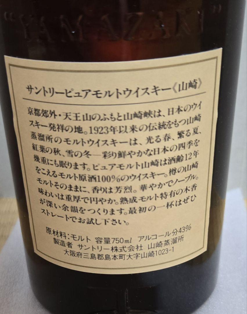 750ml