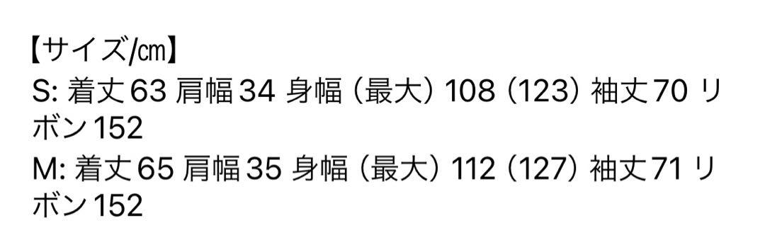セブンテン　木の実柄プリントブラウス　オフホワイト　ブラウス
