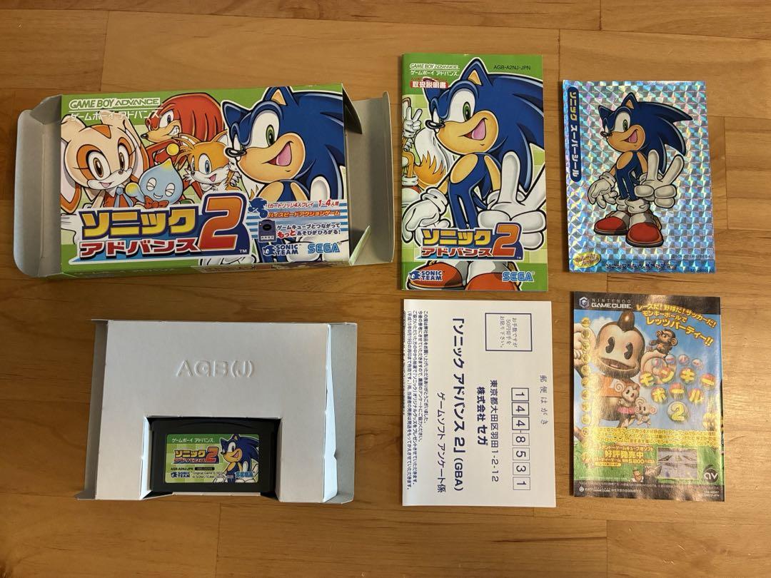 【美品】ゲームボーイアドバンス　ソニックアドバンス2 箱、説明書付き