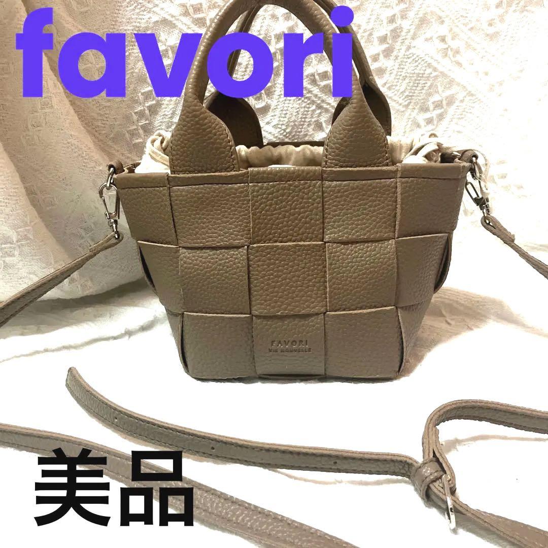 favoriファヴォリ 2way ショルダーバッグ トートバッグ カーキ