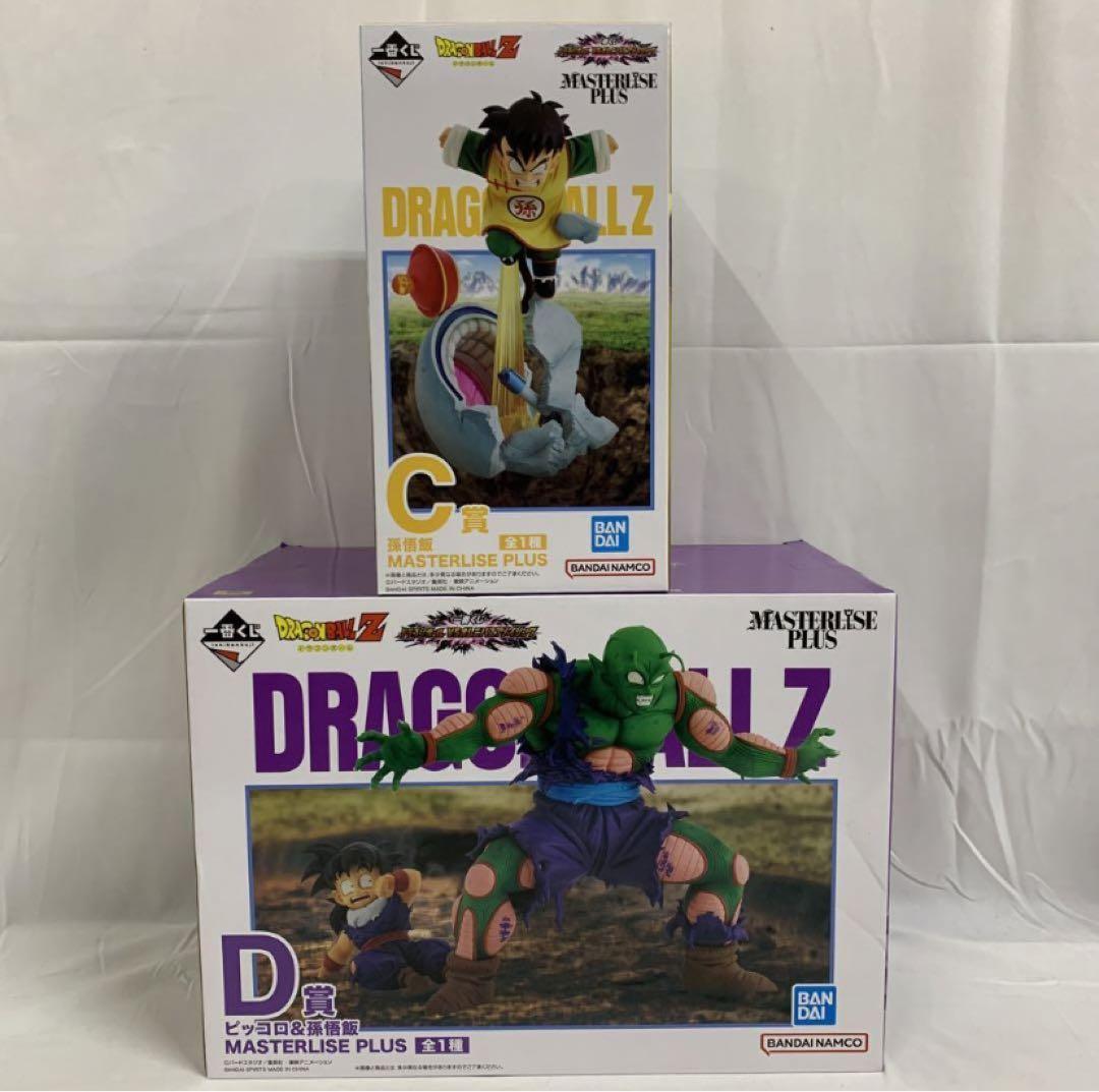 未開封【ドラゴンボールZ】一番くじ　C・D賞フィギュア　２個セット