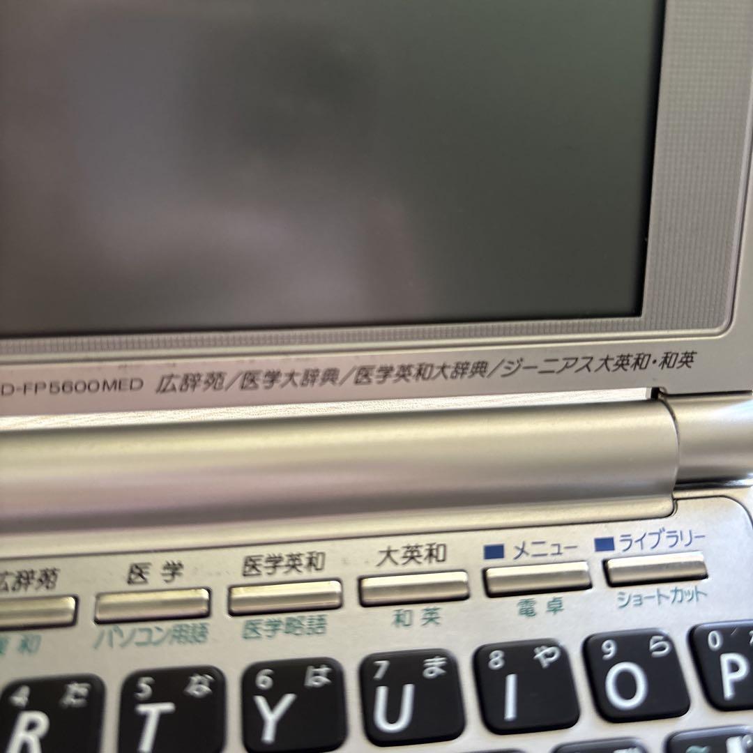 電子辞書 CASIO XD-FP5600MED CASIO Ex-word XD-FP5600MED of Medicine electronic dictionary