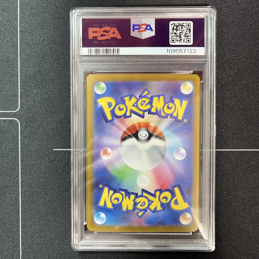 ニャース AR PSA9 ニャースar PSA9 - メルカリ
