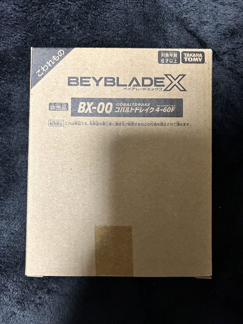 ベイブレードX コバルトドレイク4-60F