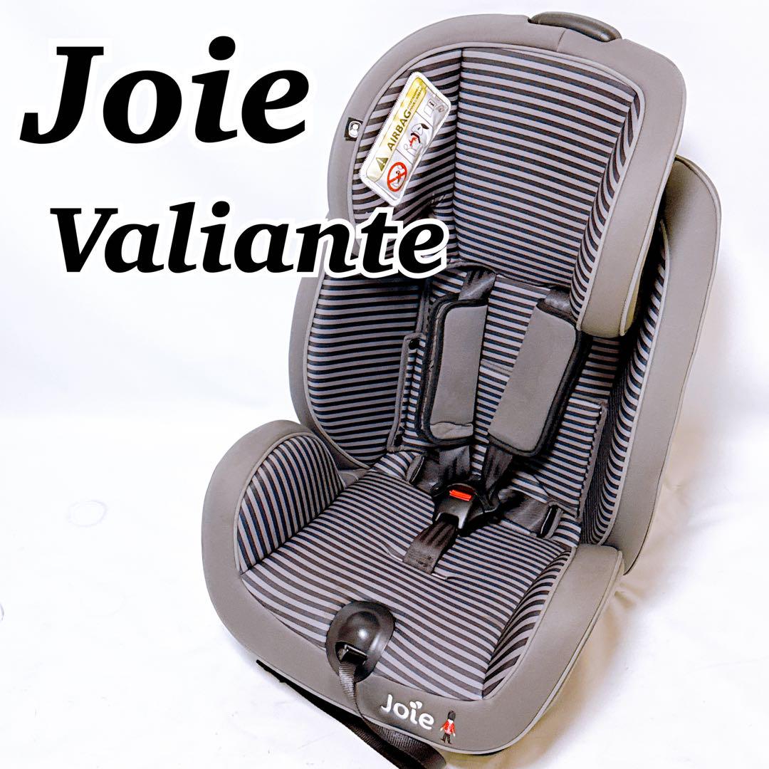 Joie ジョイー チャイルドシート ジュニアシート Valiant バリアント