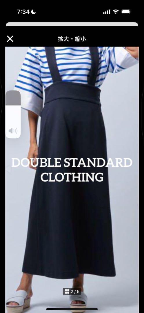 DOUBLE STANDARD サスペンダー付きロングスカート定価28600円