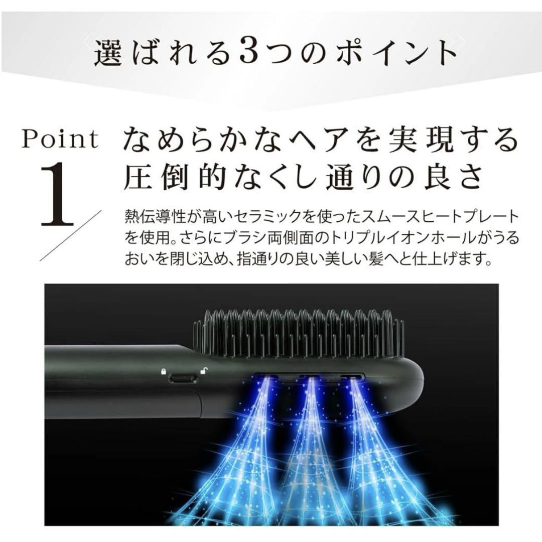 アゲツヤ　コードレスブラシアイロンプラス 新発売】Agetuya コードレスミニブラシアイロンプラス