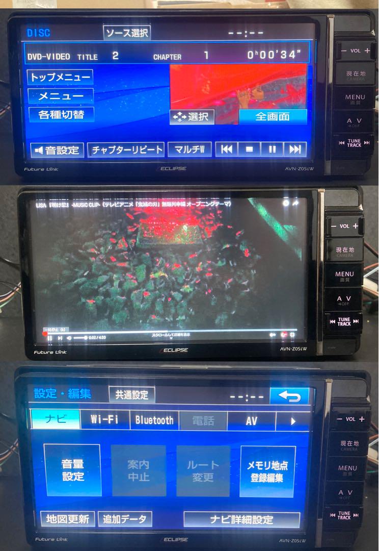AVN-Z05iw