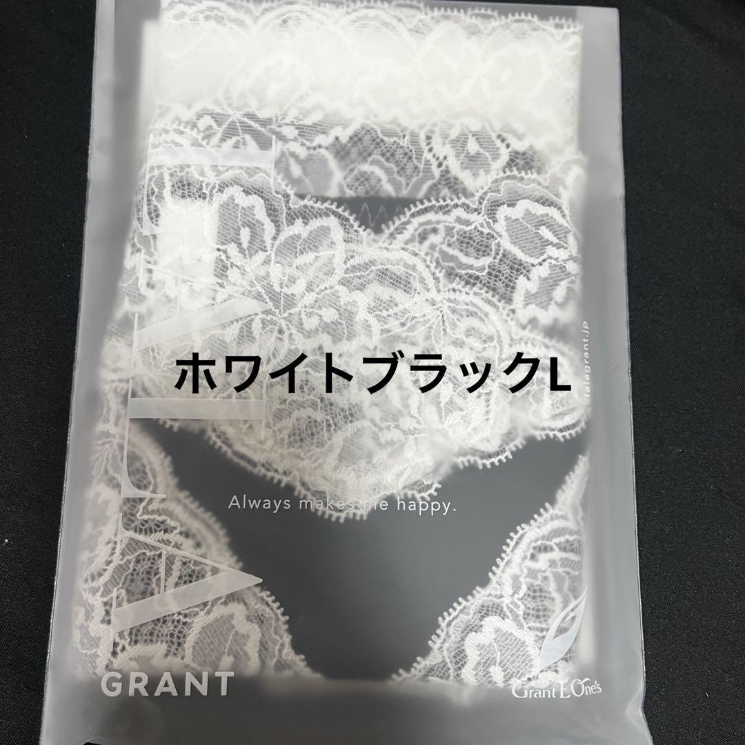 品質が完璧 レーシーショーツ グラントイーワンズ ホワイトブラックL メルカリ - 下着・アンダーウェア