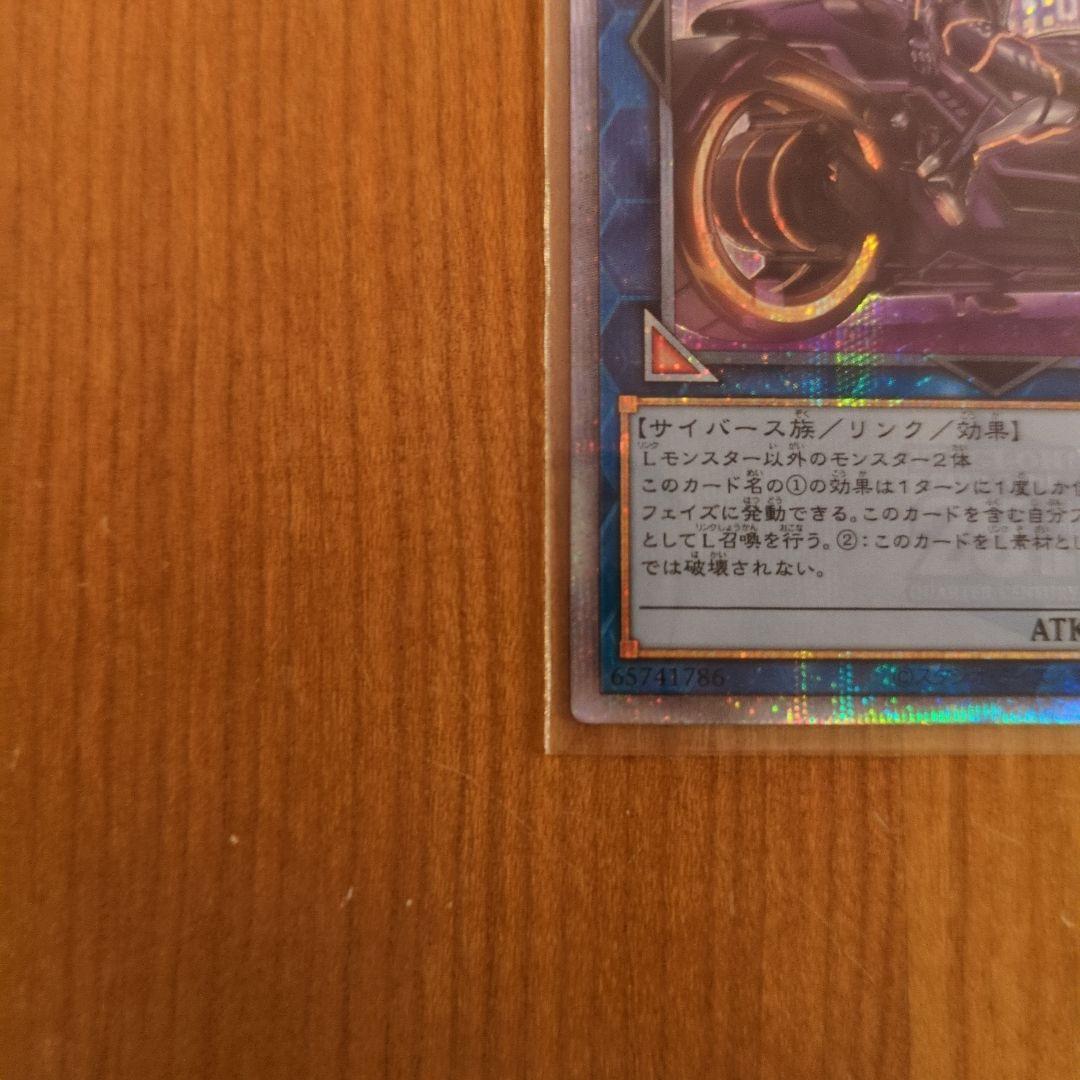 遊戯王 IPマスカレーナ 絵違い クオシク 【がっちょん@値下交渉可】専用