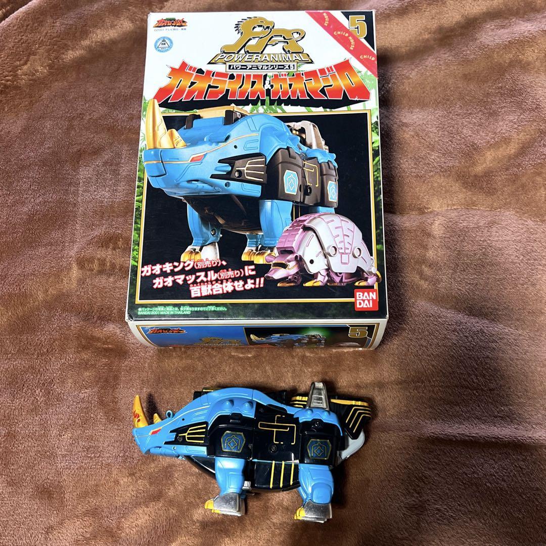 ガオレンジャー　パワーアニマル　ガオライノス　箱あり