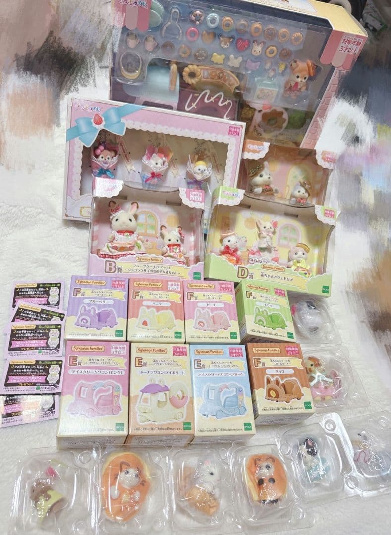 シルバニア キラキラくじ まとめ売り ラストチャンス賞、 半券付き