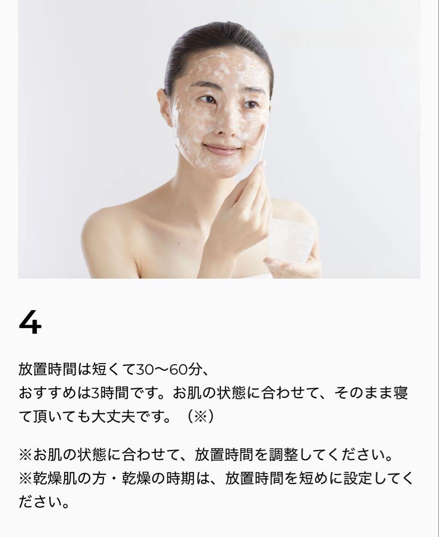 最安値タイムセール☆リニューアル新品☆世界一の炭酸パック10包入り