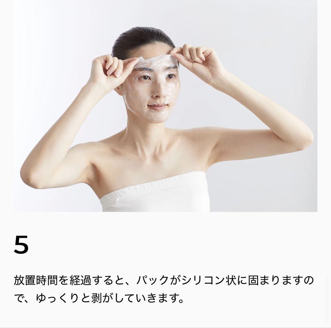 最安値タイムセール☆リニューアル新品☆世界一の炭酸パック10包入り