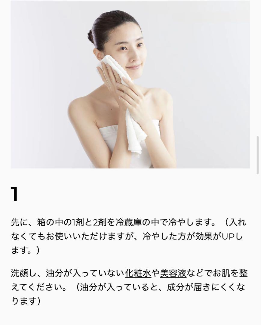 最安値タイムセール☆リニューアル新品☆世界一の炭酸パック10包入り