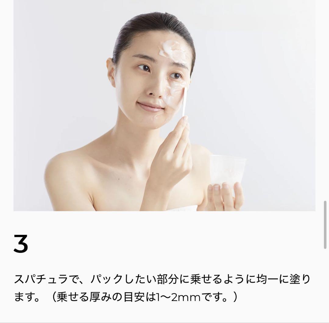 最安値タイムセール☆リニューアル新品☆世界一の炭酸パック10包入り