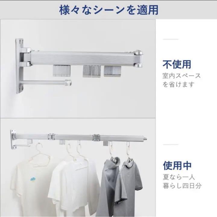 開店祝い 室内物干し 壁掛け 折りたたみ 洗濯物干し 室内 部屋干し スタンド 伸縮竿 開店祝い 室内物干し 壁掛け 折りたたみ 洗濯物干し 室内 部屋干し スタンド 伸縮竿