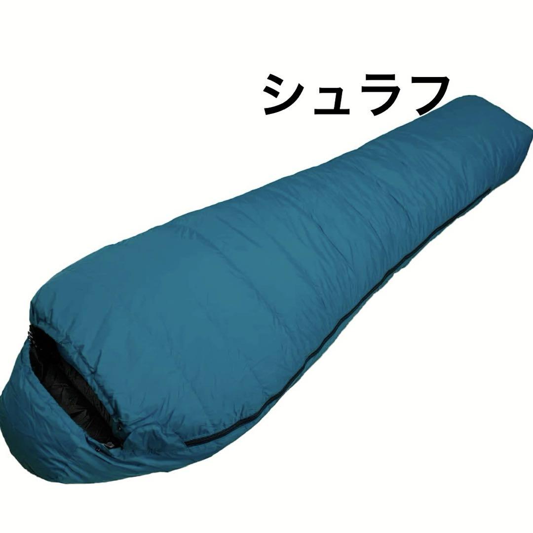 Amazon.co.jp: TCEVO (テックエボ) 真冬対応型 ダウン 寝袋