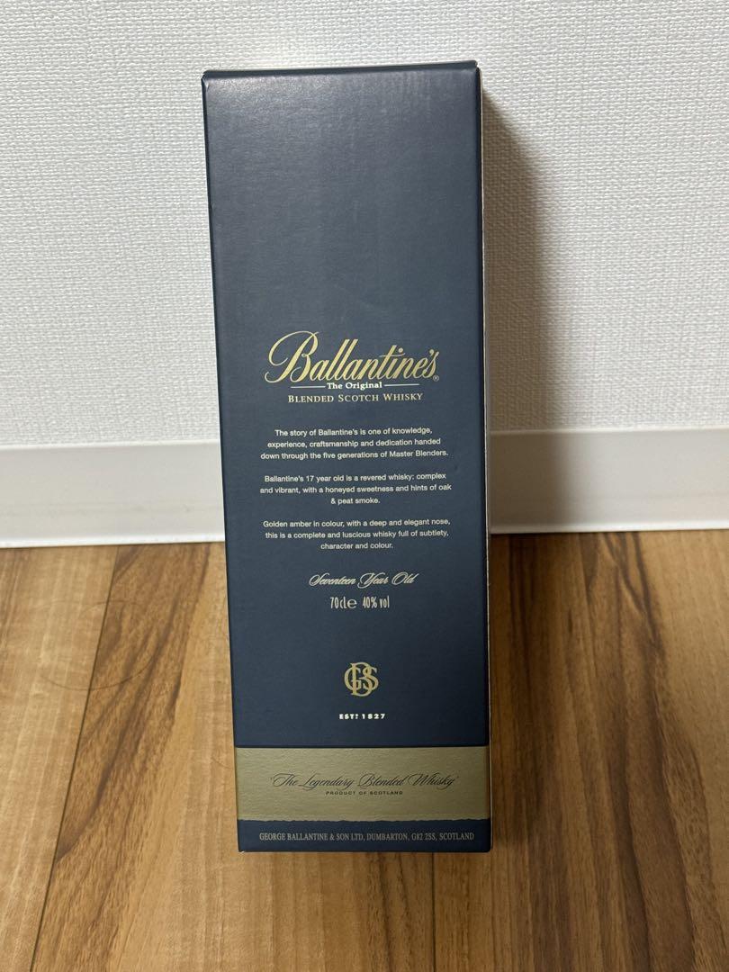 【新品未開封】Ballantine's 17年 700ml