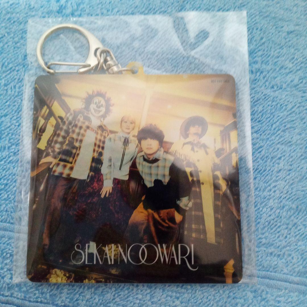 SEKAI NO OWARI アクリルキーホルダー 限定 CD特典 - メルカリ SEKAI NO OWARI アクリルキーホルダー 限定 CD特典 - メルカリ