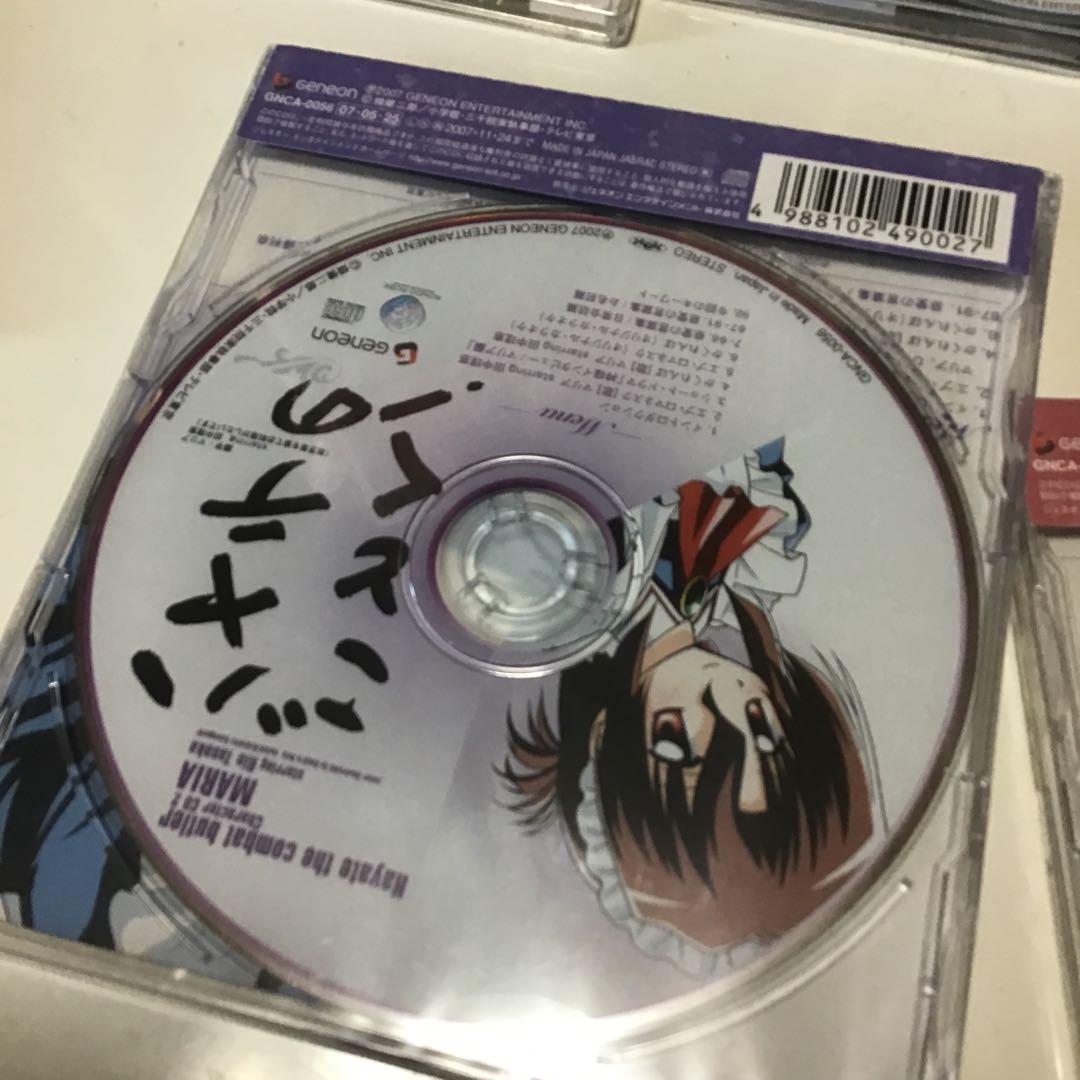 Amazon.co.jp: ハヤテのごとく!ドラマCD1/綾崎ハーマイオニーと