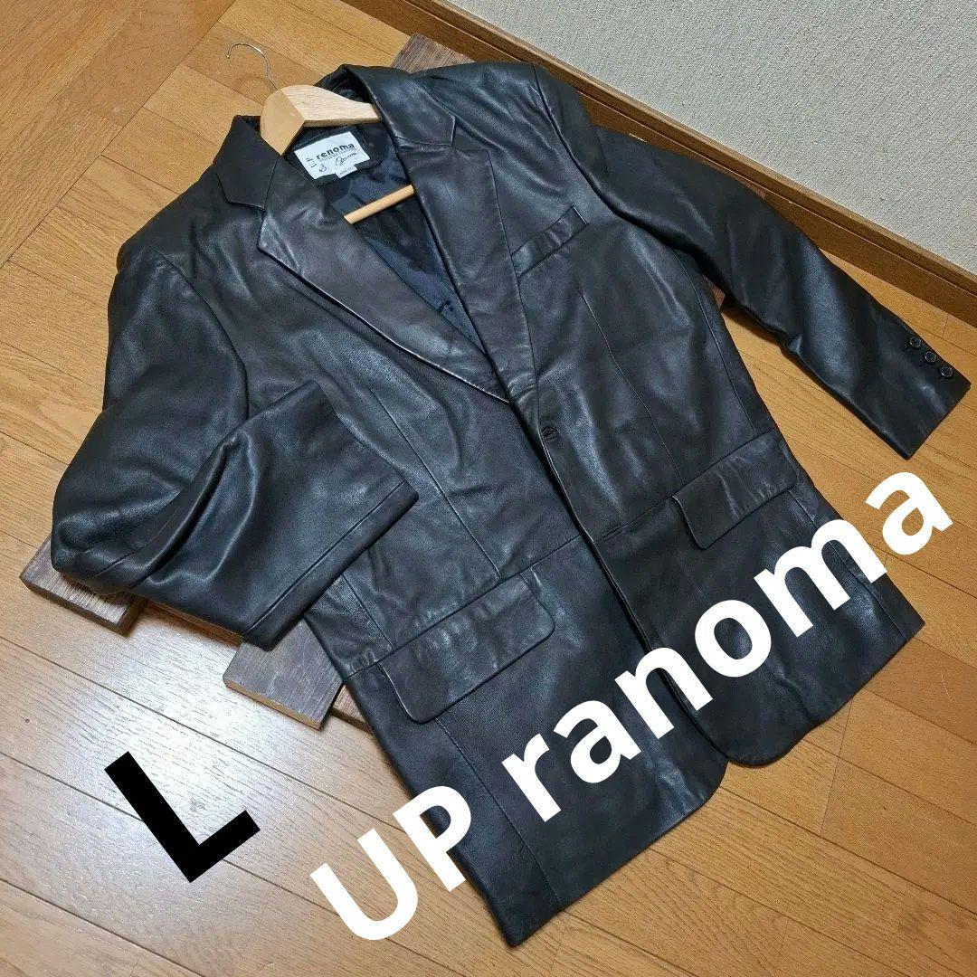 U.P renoma レノマ ラムレザー ジャケット レザーコート 革ジャンL