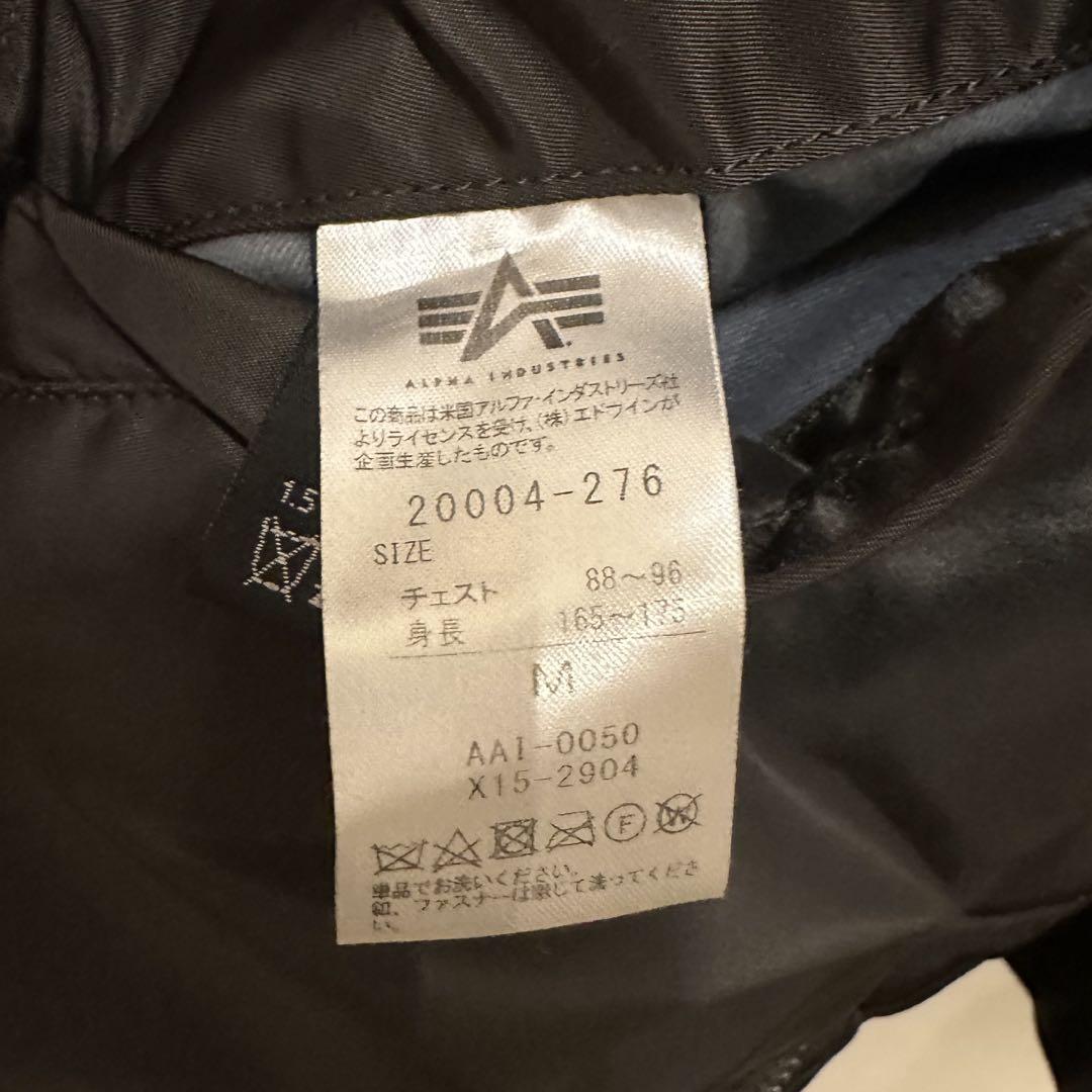 ALPHA INDUSTRIES, INC MA-1 フライトジャケット