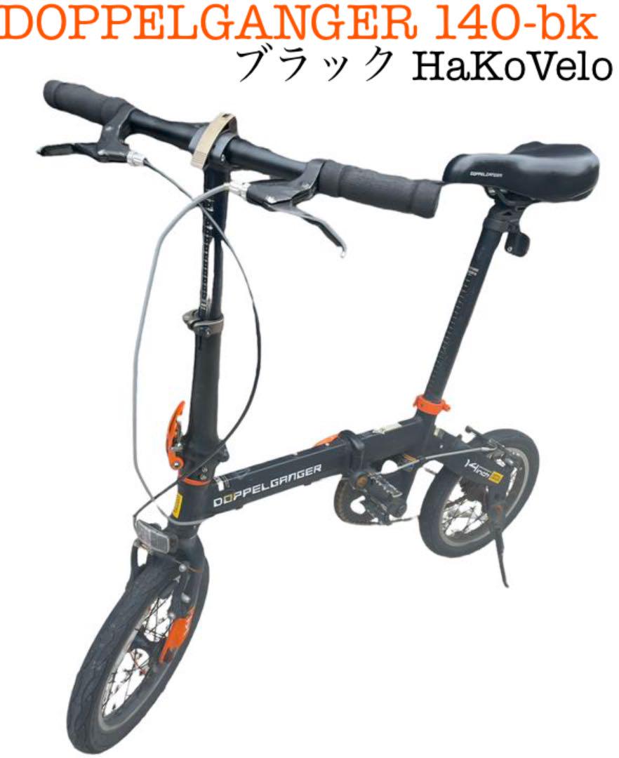 現金特価】 自転車本体 自転車