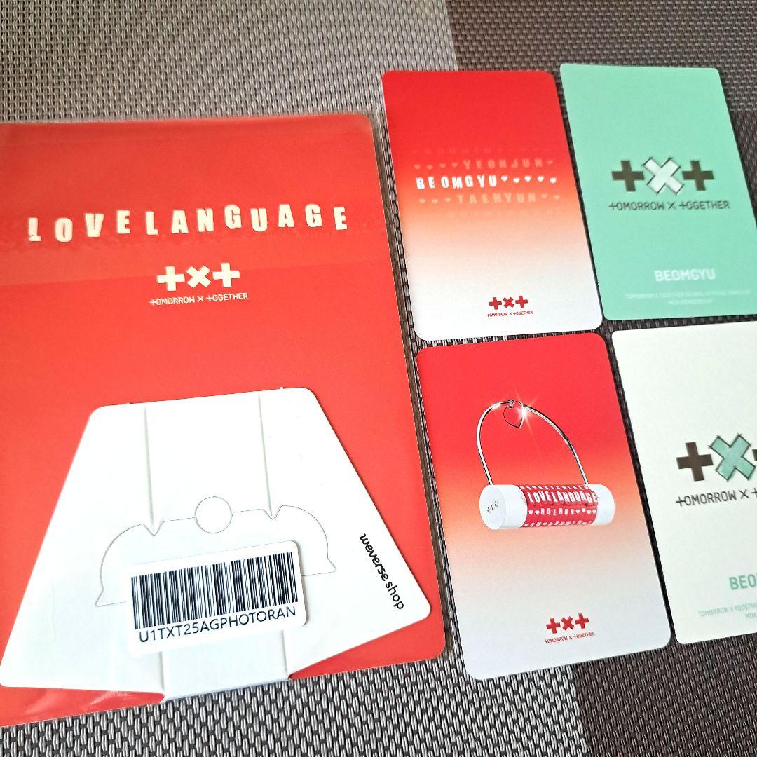 txt ボムギュ LOVE LANGUAGE トレカ