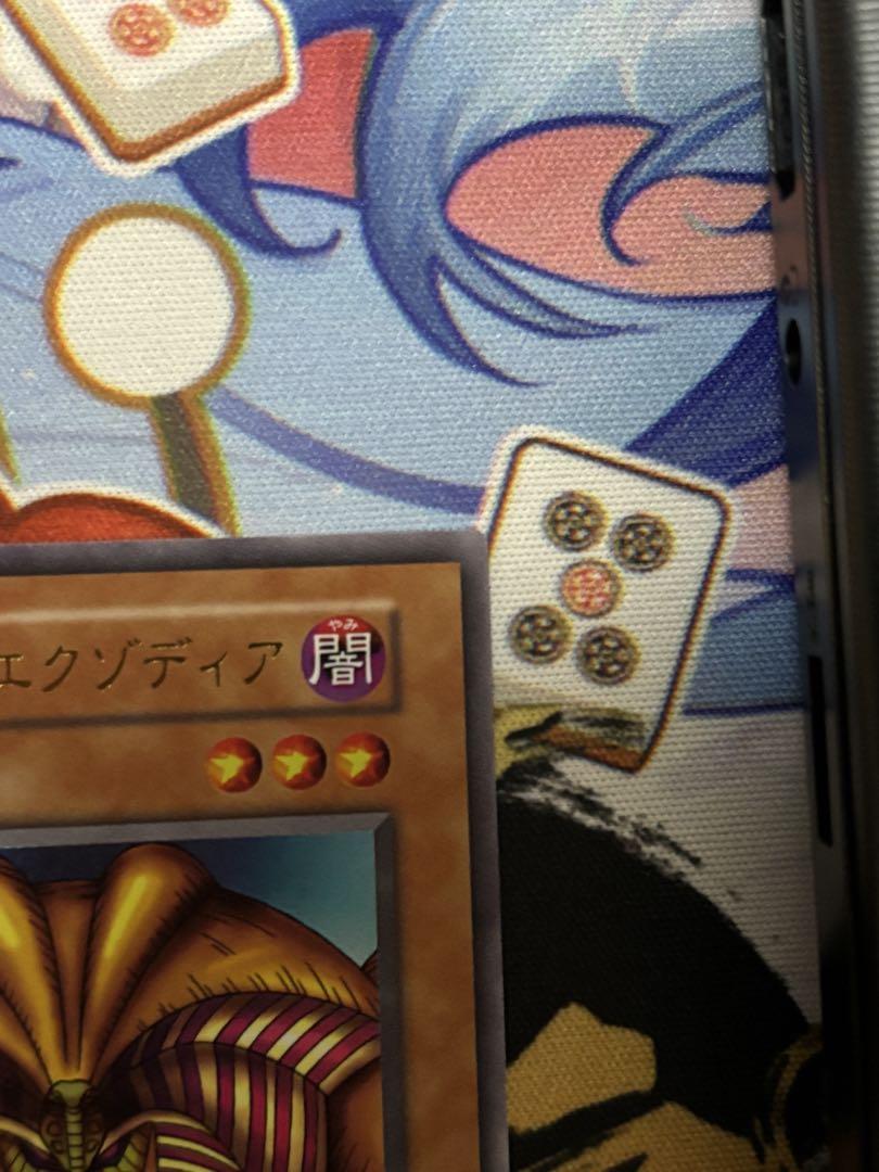 遊戯王　封印されしエクゾディア 決闘者伝説　25th　復刻版ウルトラレア