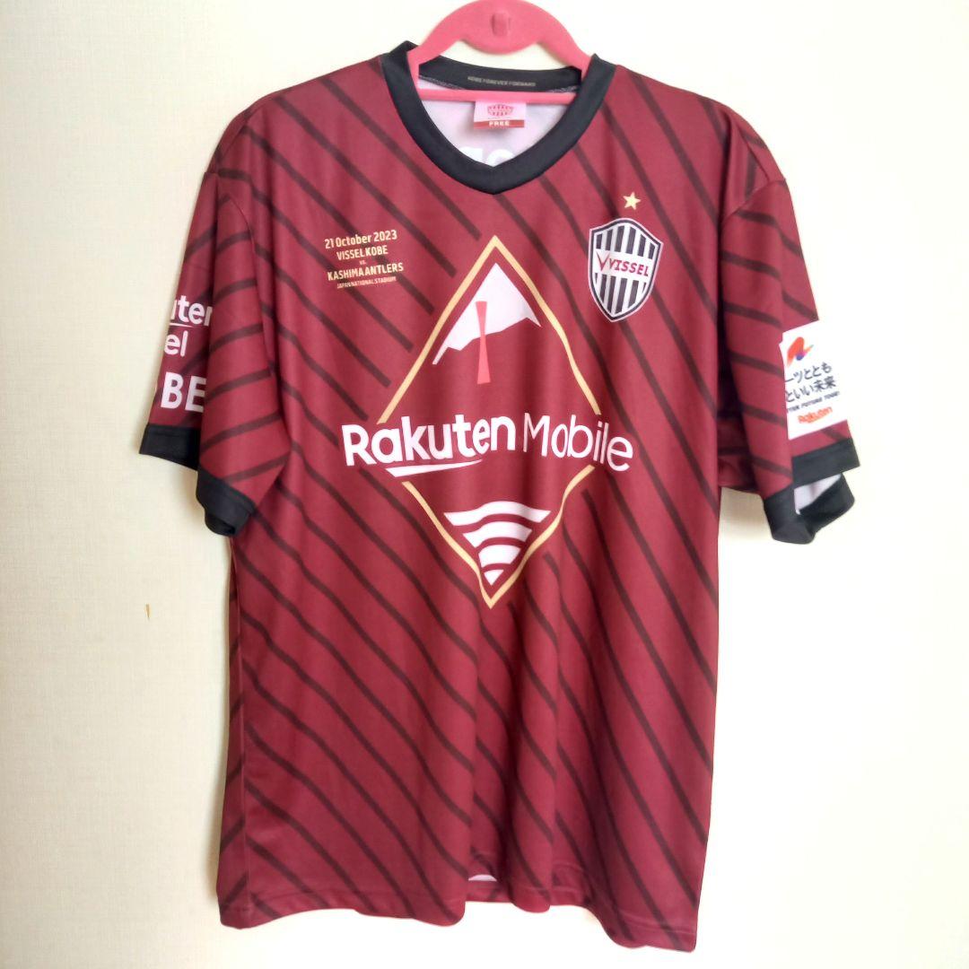 ヴィッセル神戸 サポーターユニフォーム 国立競技場(10/21